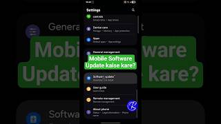 Mobile Software Update kaise kare? l How to Android Mobile Software Update | Phone Fast Kaise Karein