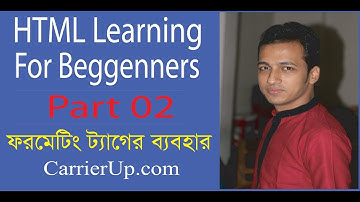 HTML Learning For Beginners Part 02 (Formatting Tags) | ICT | HSC | HTML bangla | HTML practical