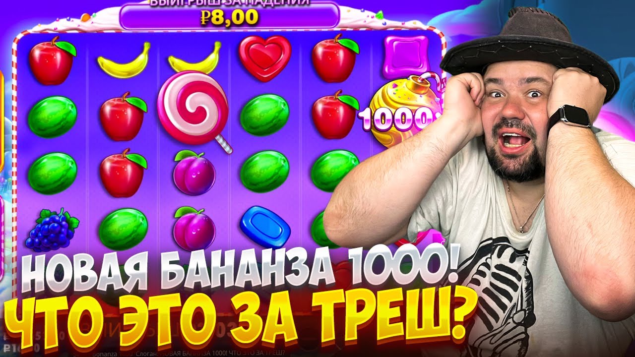 Privatsanatorium u Klinik Curt Schneider GmbH Kliniken