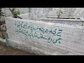 Shrine of Baba Dina Shah Shahees