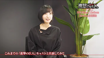 ゲスト花江夏樹 佐倉綾音 進撃の巨人ラジオ 梶と下野