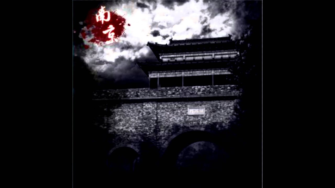 Black Kirin - 凶寒(Fierce Cold) [1080p]