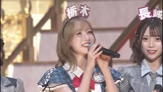 251205 혼다히토미(本田仁美) AKB48 20주년 기념 콘서트 - 47の素敵な街へ   制服の羽根   どうしても君が好きだ