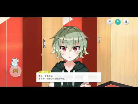 【CUE!】オーディション (試鏡) - 空繰戯曲：鹿野志穂 True End