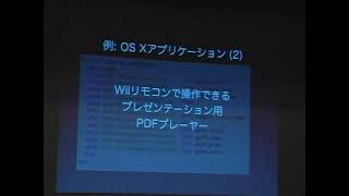 RubyCocoa - RubyによるMac OS Xソフトウェア開発 / 藤本 尚邦