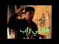 OMAR OFFENDUM عمر أفندم 
