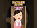忘れられた誕生日…私が欲しかったのは一言だけ【感動創作】