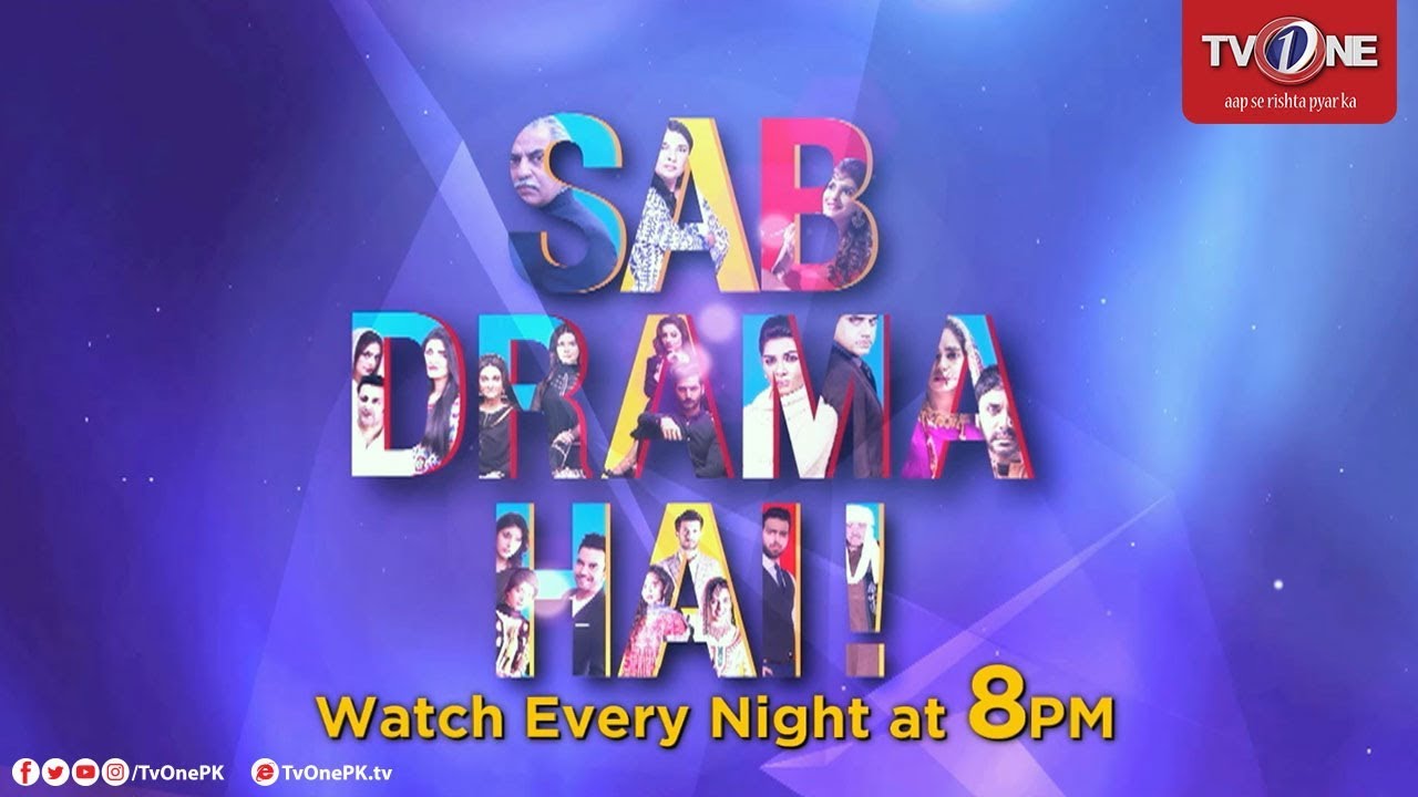 Sub Drama Hai | I D 2 | TV One