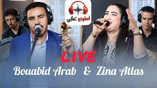 Bouabid Arab & zina atlas |wakha tedid wakha nebda  بوعبيد اعراب يعود الى الساحة الفنية بعمل  رائع