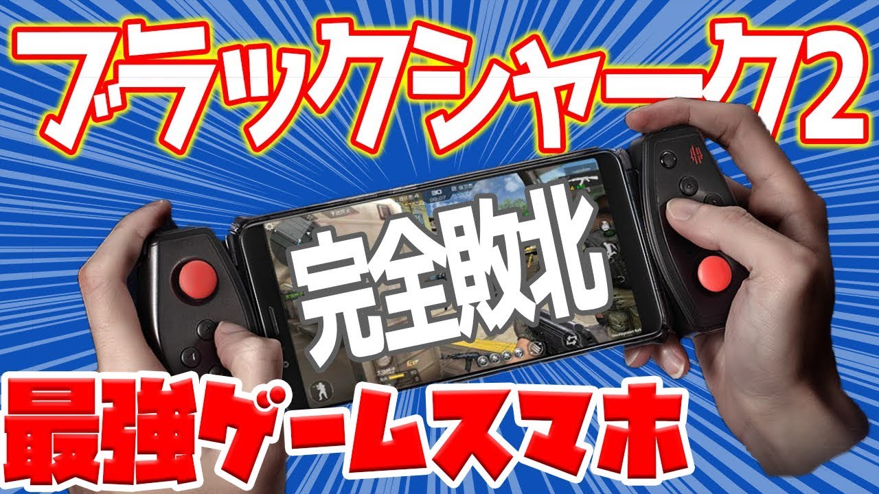 Nubia Red Magic 3のスペック情報と特徴まとめ Geek Kazu