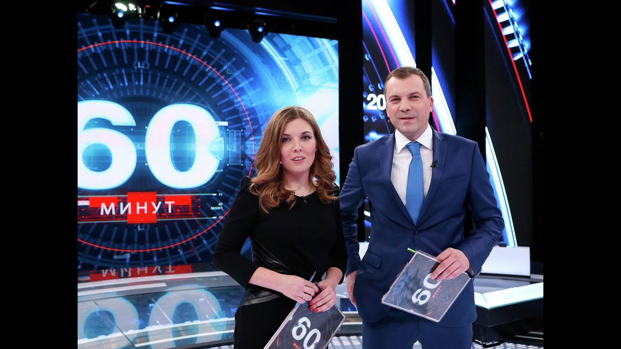60 минут прямой эфир - YouTube