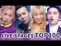 [TOP 100] MOST VIEWED K-POP MUSIC SHOW AND COMEBACK SHOW LIVE STAGES • December 2020