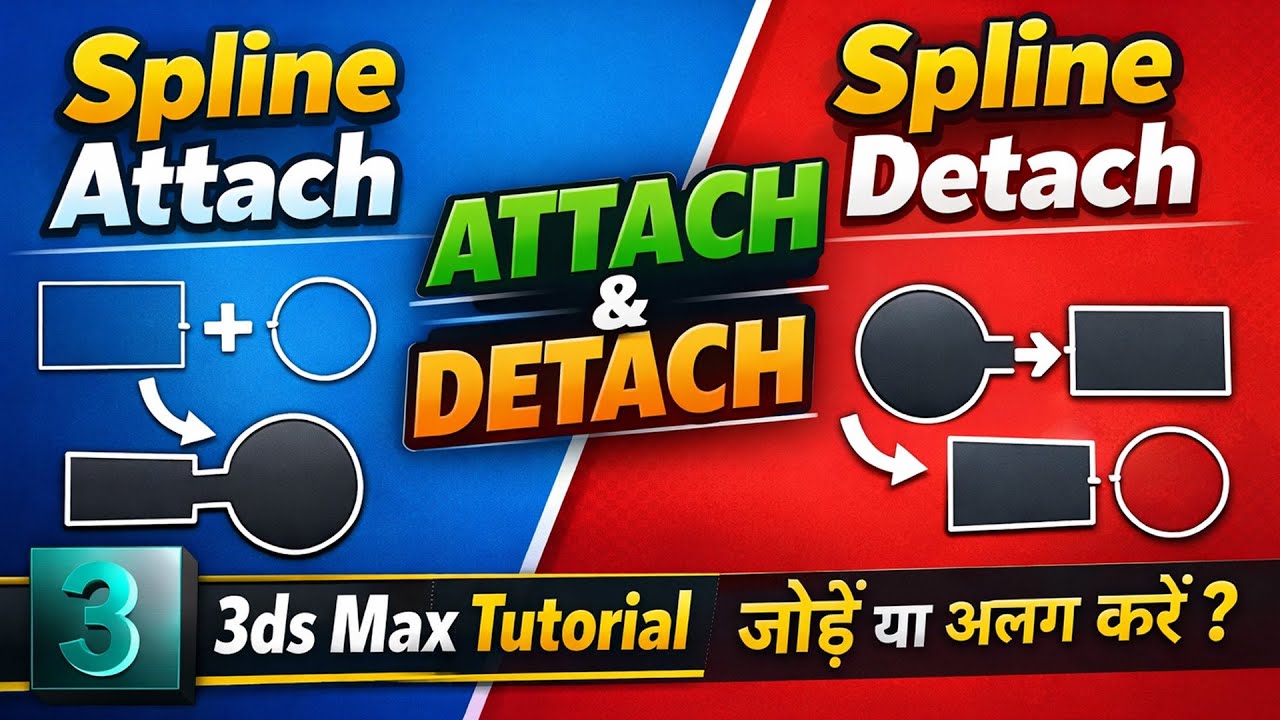 3ds Max Editable Spline Attach Detach Hindi Chapter 12