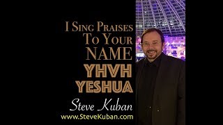 Video thumbnail of "I Sing Praises to Your Name YHVH/Yeshua – Steve Kuban"