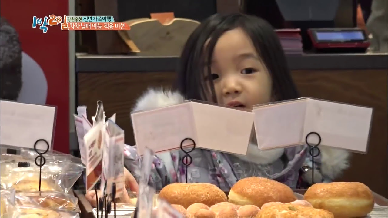 2 Dias y 1 Noche | 2 Days and 1 Night  Ep. 574