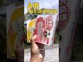 Pewangi kereta paling sedap. Check link bio aku🔗 (23) #racuntiktok #racunshopee #carperfume