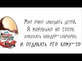 GS1657 Как отвечать на вопросы почему не была замужем, почему ищу иностранца.