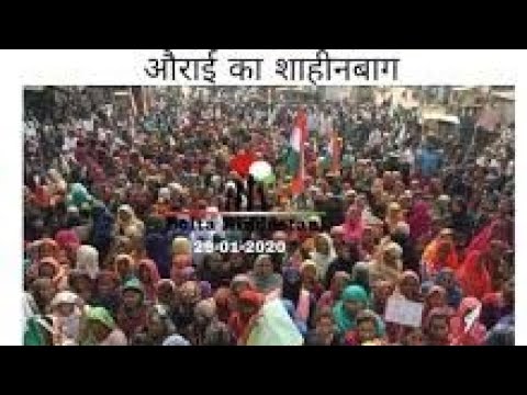 aurai caa nrc aura prudish pe jrdar pardarshn