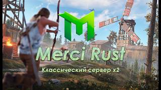 СОЛО СТАРТ после ВАЙПА в #РАСТ / #RUST