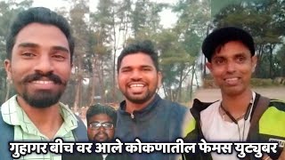 kokanatil youtubers@kokansanskruti @KokankarAvinash @nustafir |konkan coastal ride|mahadik vlog