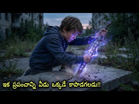 2000 సంవత్సరాల క్రితం బంధించబడిన ఒక ఘోరమైన రాక్షసి నిద్రలేచింది!!😰 | Fantasy Movie | Filmy Overload 