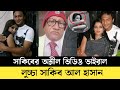 সব কিছুর পিছনে সাকিব আল হাসান || Tamim Iqbal || Sakib Al Hasan || Sefat Ullah Sefuda