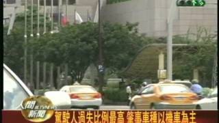 20110906 1 7月交通死亡事故 高雄 台南 台中最高