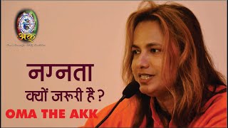 Why Is Important? By Swami Oma The Akk