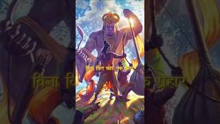 "Bina kiye ek bhi prahaar, Hanuman ji ne dushmanon ka vinaash kar diya!"🔥#RamayanShorts #BhaktiPower