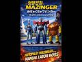 #Episode11がんばりたい ソング#mazingerz ,영웅의 시대 끝 보스의 직업After the hero era… Boss's real jobJPヒーローの時代の後…ボスの現実