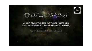 Surah Al-Falaq (The Daybreak) | | Mohammed Al-Ghazali | محمد الغزالي | سورة