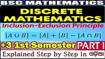 Inclusion-Exclusion Principle|Discrete Mathematics in odia|BSC Math(H)|CORE-2|1st sem|Unit-2|PART-1
