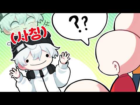 역대급(?) 사칭범의 등장