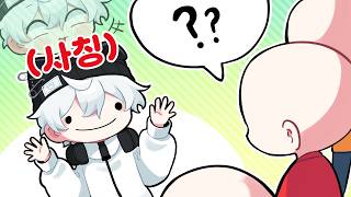 역대급(?) 사칭범의 등장 screenshot 4