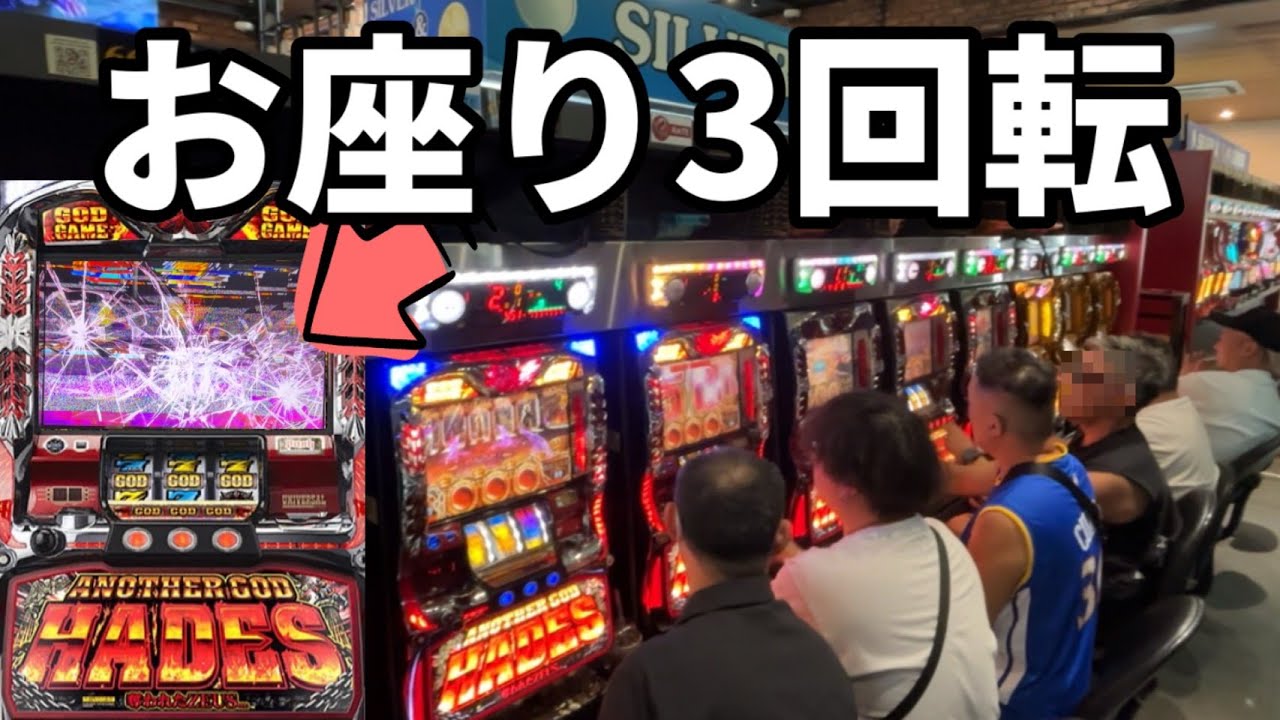 【ベトナム】メダル5枚で全回転フリーズ