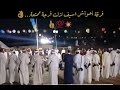 فرقة أحوآش اسيف نولت بدوآر تالدنونت