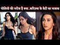 'Polio Ki Marij Hai Kya..' Karisma Kapoor Daughter Samaira Kapoor Troll After Spotted At Airport