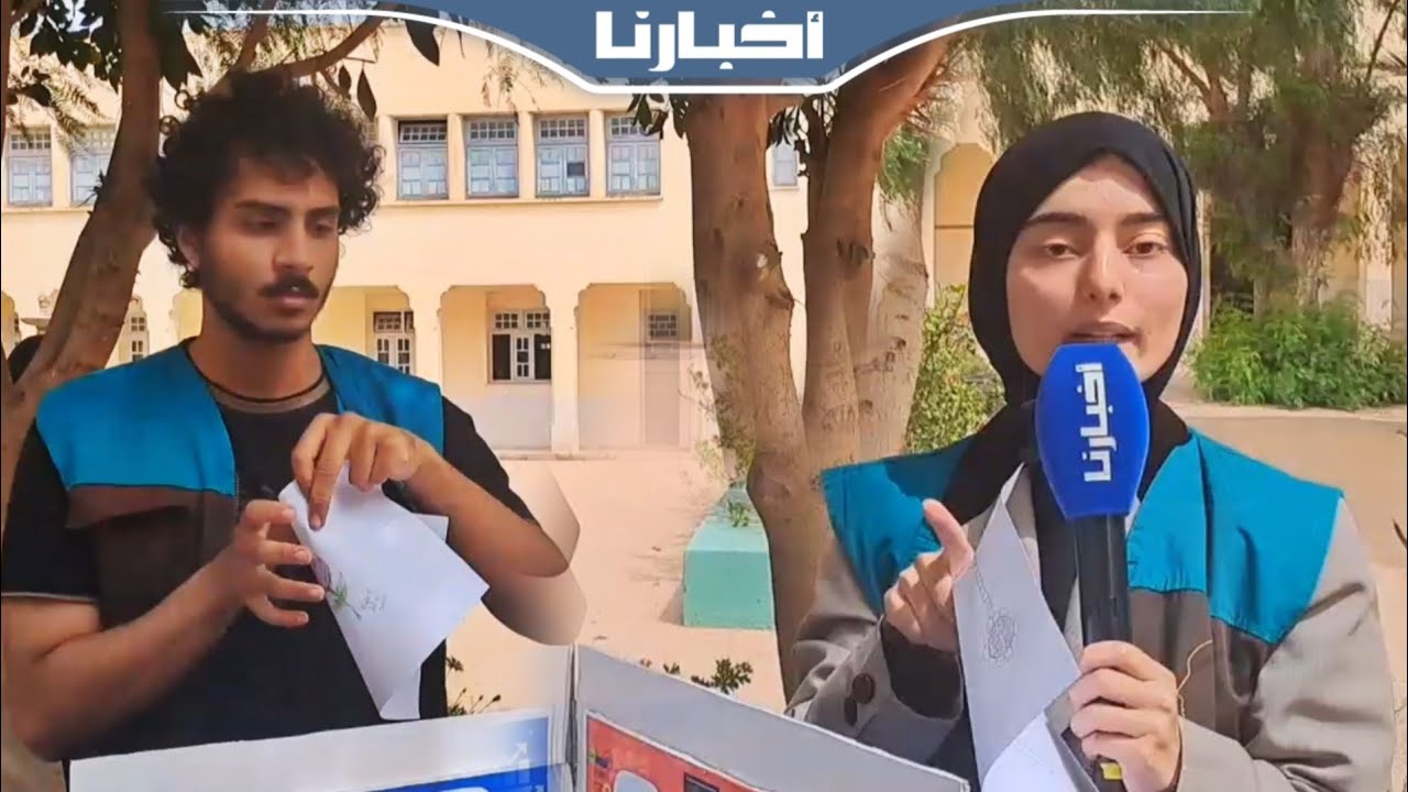 انطلاق فعاليات الدورة الثانية عشر لمهرجان العلوم بمشاركة الاف الأطفال بوجدة