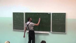 Теорема Ферма (10).  А. Савватеев в ИГУ.