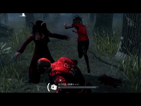 【DBD】初動のサボ＆肉壁で試合を超有利に
