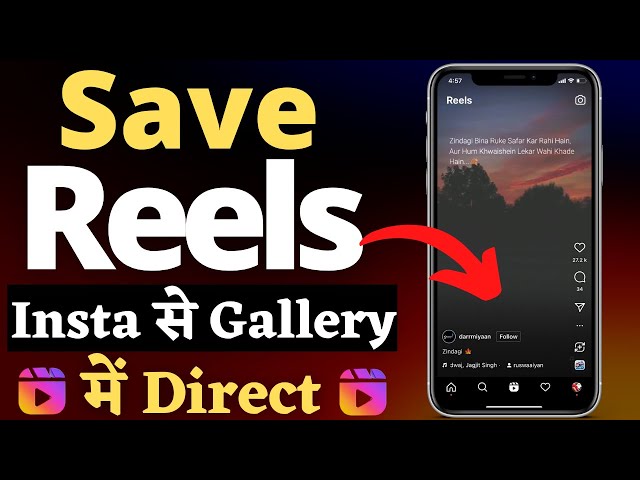How To Save Instagram Reels Video In Gallery | Download Instagram Reels Videos (NO APP NO WEBSITE) class=