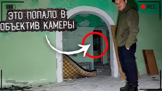 ЗАБРОШКА НОЧЬЮ ЖУТКИЙ ЛАГЕРЬ В УЖАСНОЙ ТЬМЕ | заброшки видео