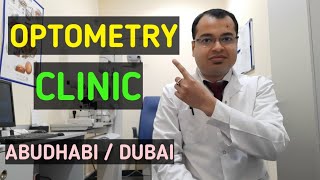 Optometry Clinic Dubai | Eye Clinic tour | Eye Testing Setup | Optical Clinic Setup