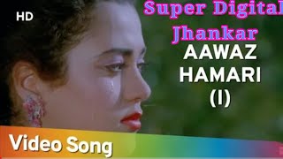 आवाज़ हमारी इसी वादी मैं\ Aawaz Hamari Isi {{Super Digital Jhankar}}🌻🌻Mohd Aziz Kavita Shorveer1988
