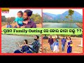  family outing      i jagruti rath i new vlog