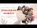 DIY: Браслет с конфетами своими руками / Полимерная глина / Мастер класс / Уроки лепки / Украшения