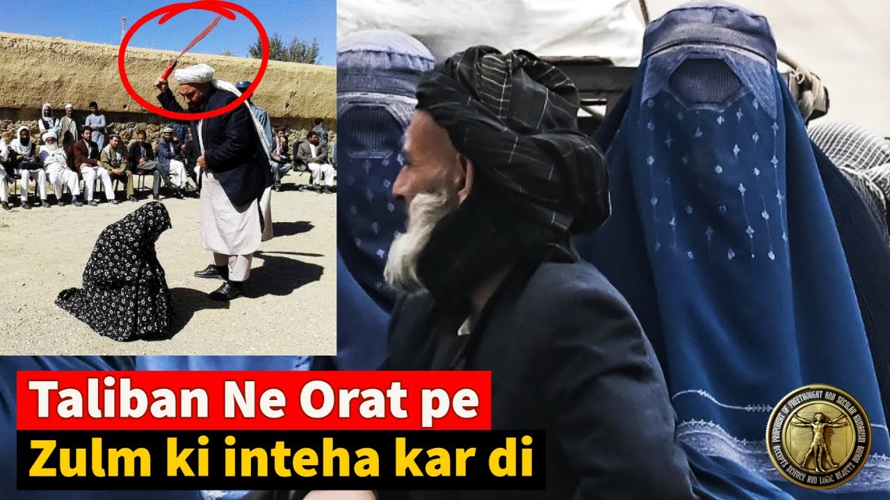 Taliban Say Hijab Is Not A Choice Monologue YouTube