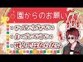 【ピクミン】幼稚園の先生と化した天開司