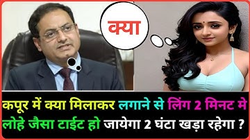 IPS Interview Questions – Prepare for the toughest questions in the civil services exam