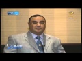 برنامج سيدتي